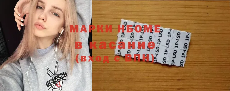 Названия наркотиков Чистополь ГАШ  Канабис  Cocaine  Меф мяу мяу 